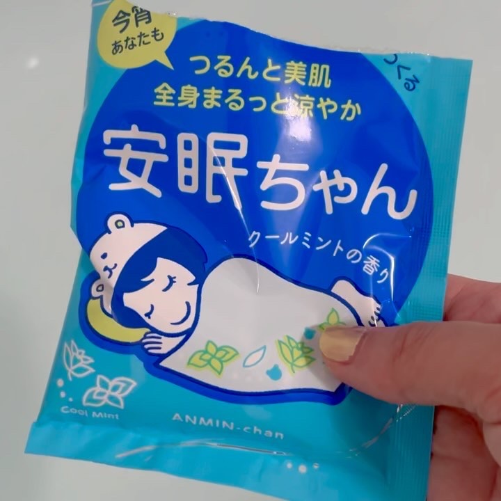 睡眠美容 安眠ちゃん クールミントの香り/睡眠美容/保湿系入浴剤を使ったクチコミ（3枚目）