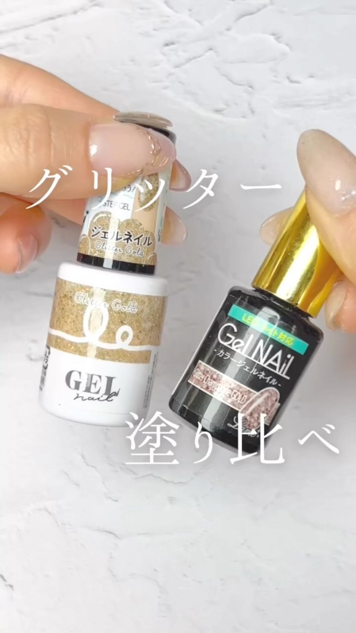 BRG ジェルネイル/DAISO/ジェルネイルの動画クチコミ3つ目