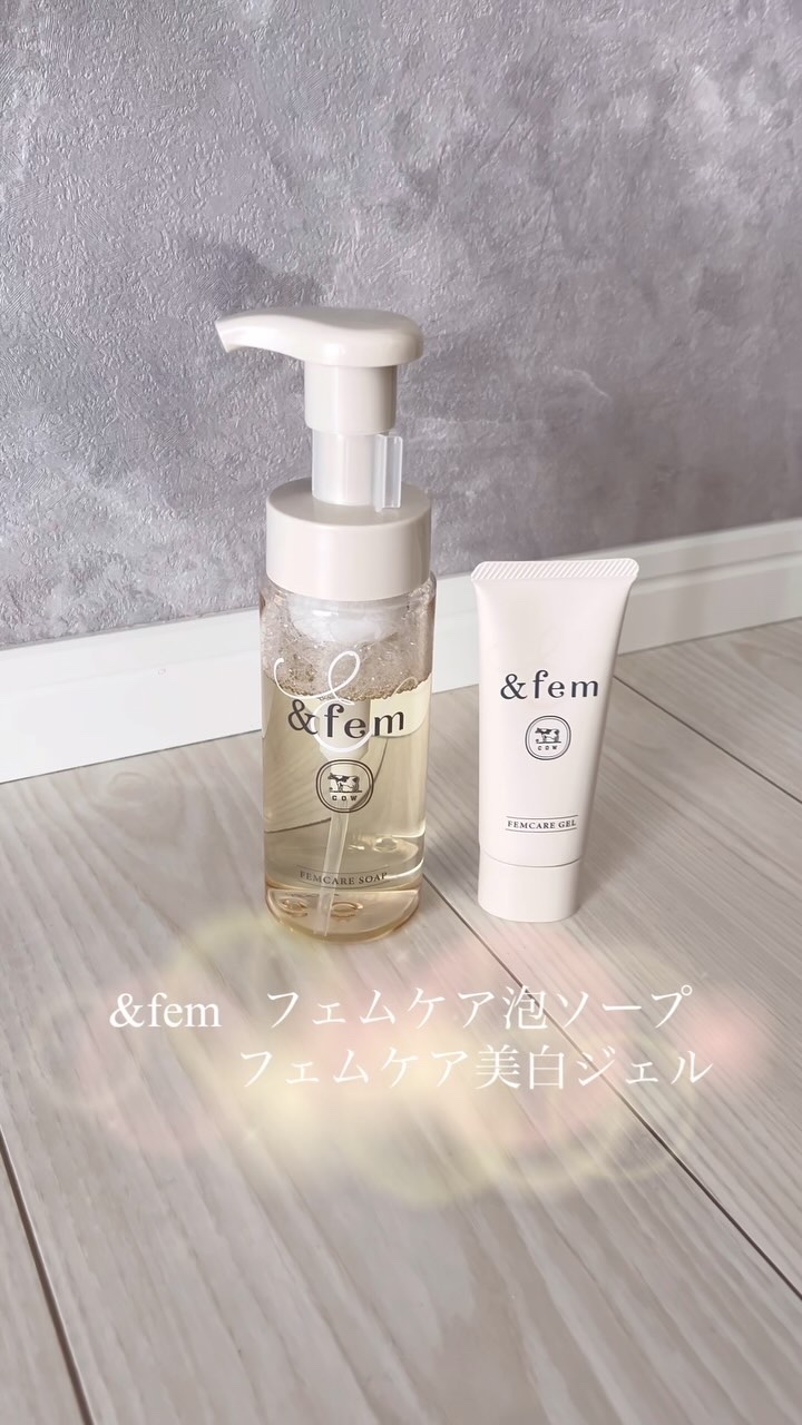 アンドフェム フェムケア泡ソープ/＆fem/デリケートゾーンケアを使ったクチコミ（1枚目）