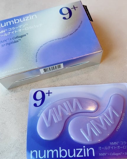 9番 NMNコラーゲンオールナイトオーロラアイパッチ/numbuzin/アイケア・アイクリームを使ったクチコミ(3枚目)