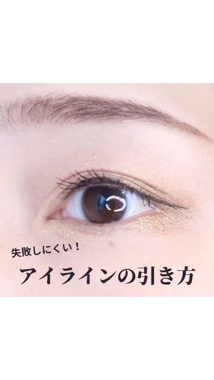 ラブ・ライナー リキッドアイライナーR3/ラブ・ライナー/リキッドアイライナーの人気ショート動画