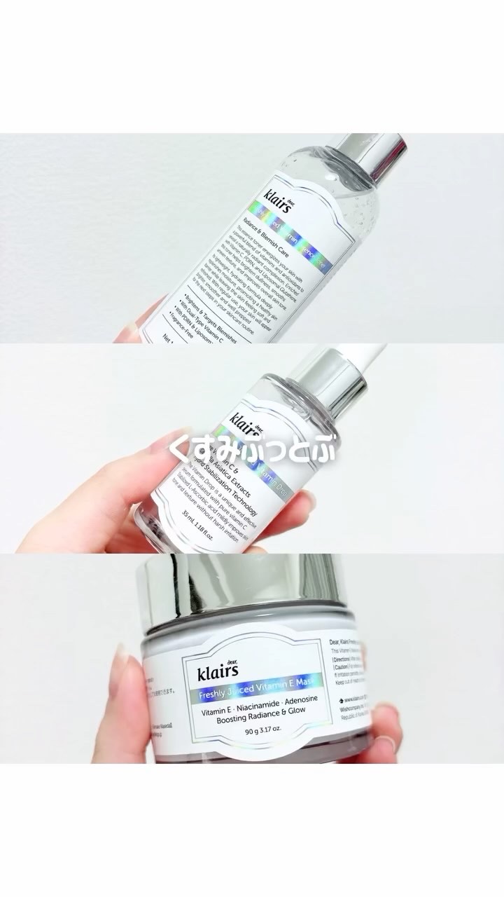 フレッシュリージュースドビタミンドロップ(35ml)/Klairs/美容液を使ったクチコミ（1枚目）