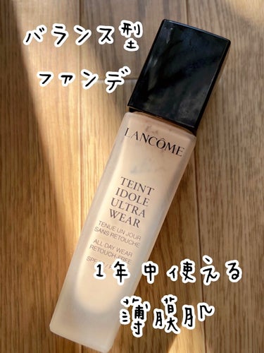 【新品】ランコム　タンイドルウルトラウェアリキッド　PO-02