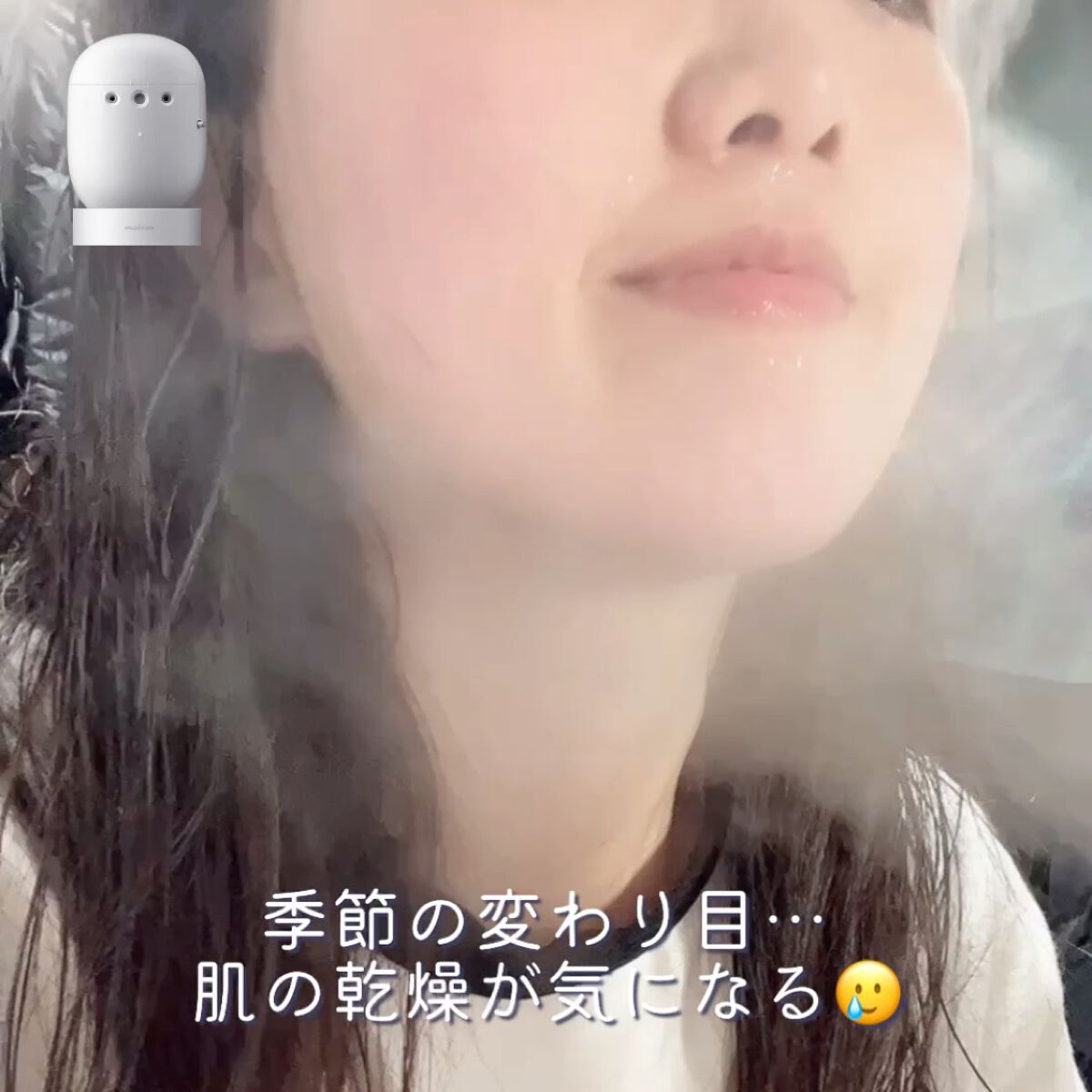 フェイシャルブースティングスパ/Makeon/美顔器・マッサージを使ったクチコミ（3枚目）