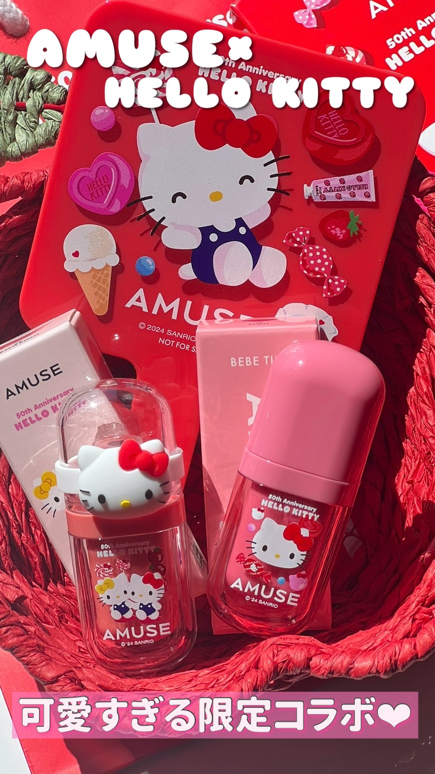 べべティント/AMUSE/リップティントの人気ショート動画