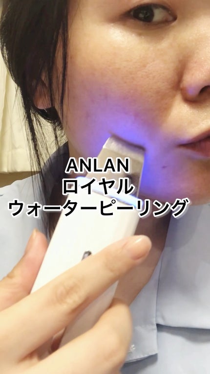 ロイヤル ウォーターピーリング IPX7完全防水/ANLAN/美顔器・マッサージの人気ショート動画