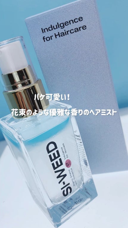 ORGANIC HAIR SI-WEED MIST/PINKGHOST/ヘアミストの人気ショート動画