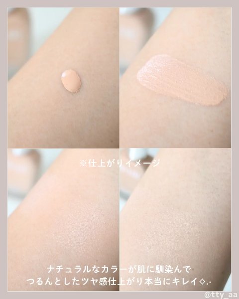 2025年秋新作リキッドファンデーション】セラムフィット スキニー