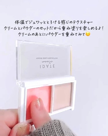 IDATE アイデイト ２色チークのクチコミ「春にぴったりのダイソーチーク🌸

重ね塗りで持続力アップつ
自然な血色感☆。.:＊・゜

ふわ.....」（3枚目）