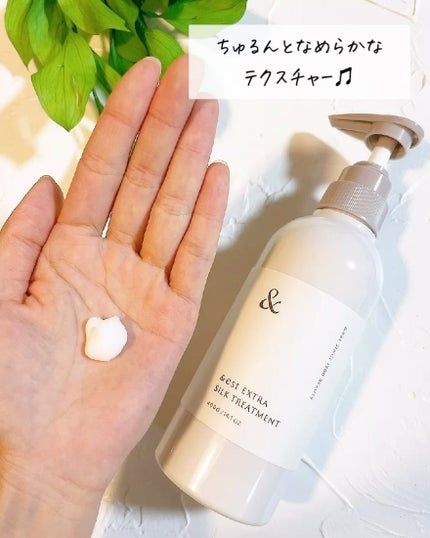 アンドエストエクストラアミノシャンプー/シルクトリートメント/&est/市販シャンプーを使ったクチコミ(6枚目)
