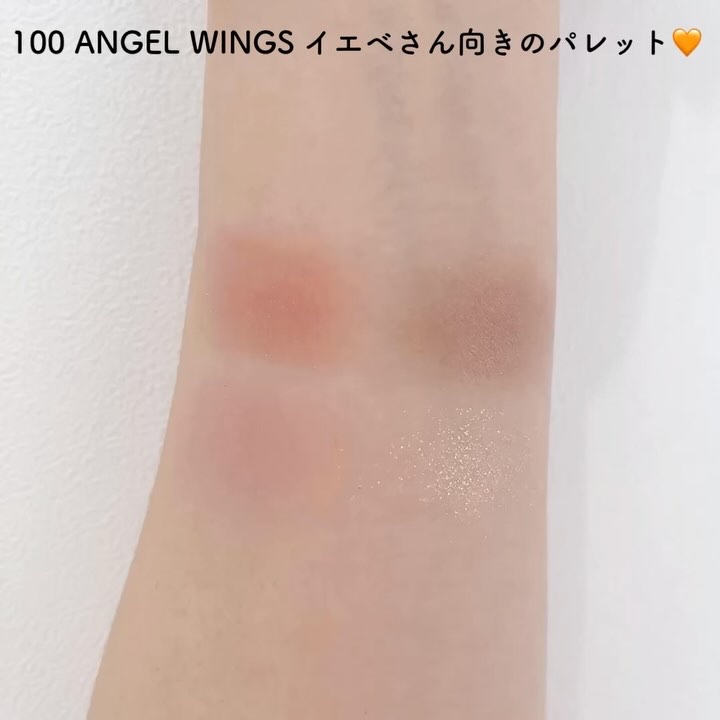 グリッターレイヤリングアイシャドウパレット/TWINKLE POP/アイシャドウパレットを使ったクチコミ（3枚目）