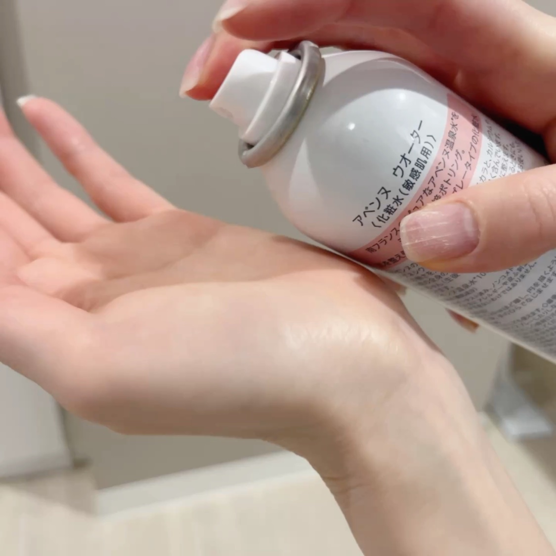 ウオーター/アベンヌ/ミスト状化粧水を使ったクチコミ（3枚目）