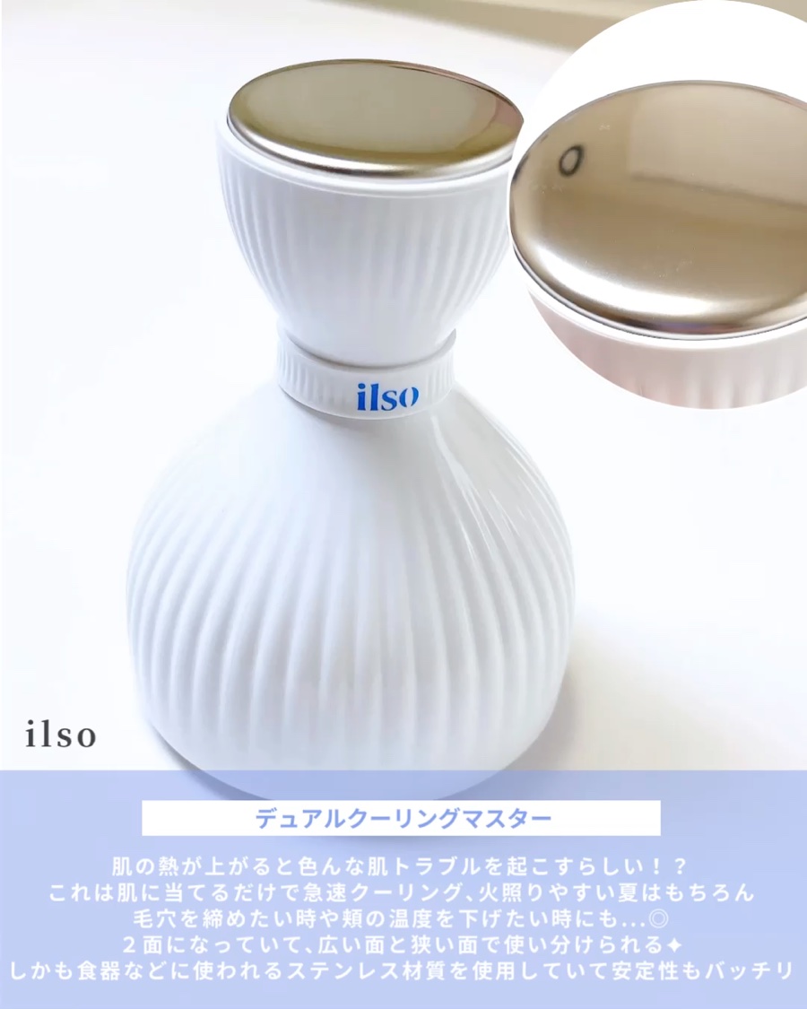 モリンガタイトニングポアセラム/ilso/美容液を使ったクチコミ（2枚目）