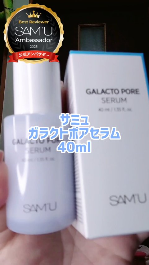 PHセンシティブマスク リリーフフィット/SAM'U/シートマスク・パックの人気ショート動画