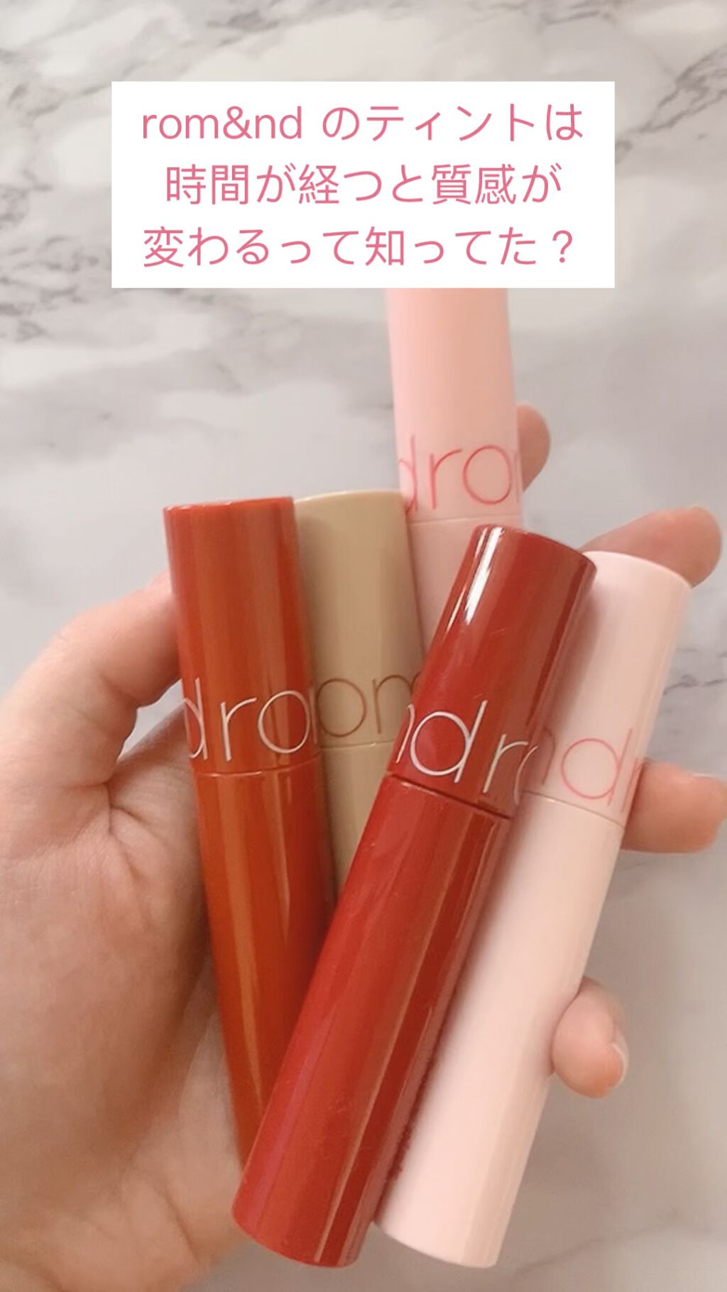 LINE FRIENDS EDITION/rom&nd/メイクアップキットの人気ショート動画