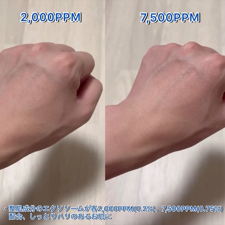 ゼロ1DAYエクソソームショット2000/MEDICUBE/美容液を使ったクチコミ（2枚目）