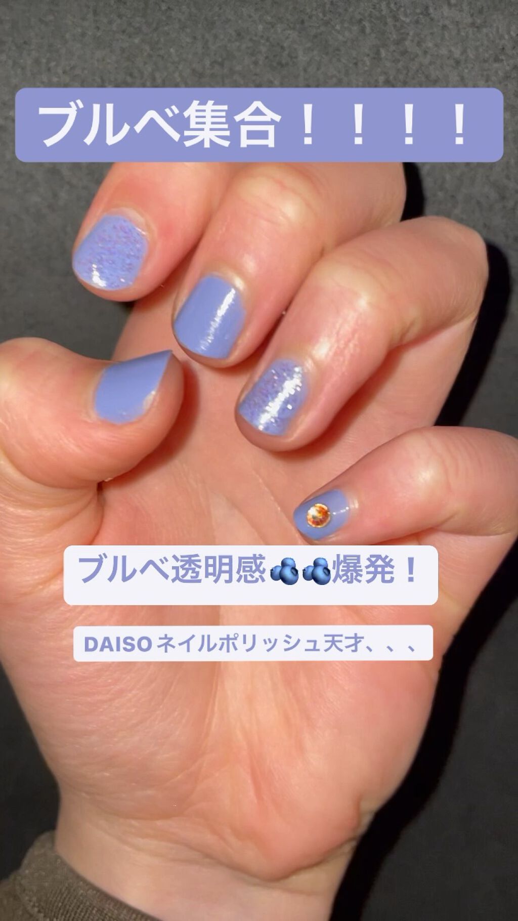 Somptueux(ソンプチュー) ネイルポリッシュ/DAISO/マニキュアを使ったクチコミ（1枚目）