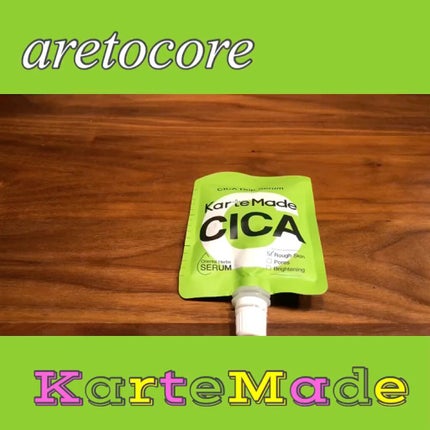 シカドリップセラム /KarteMade /美容液を使ったクチコミ(3枚目)