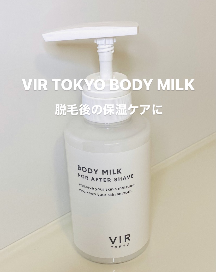 VIR TOKYO BODY MILK/VIR TOKYO/ボディミルクを使ったクチコミ（1枚目）