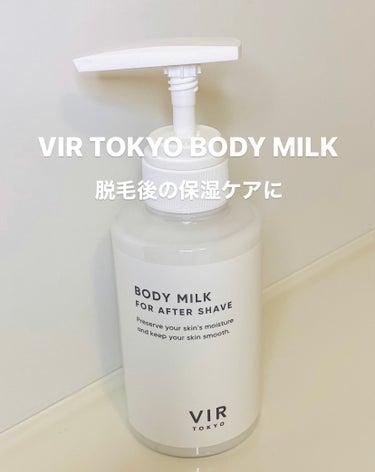 VIR TOKYO BODY MILK/VIR TOKYO/ボディミルクの動画クチコミ2つ目