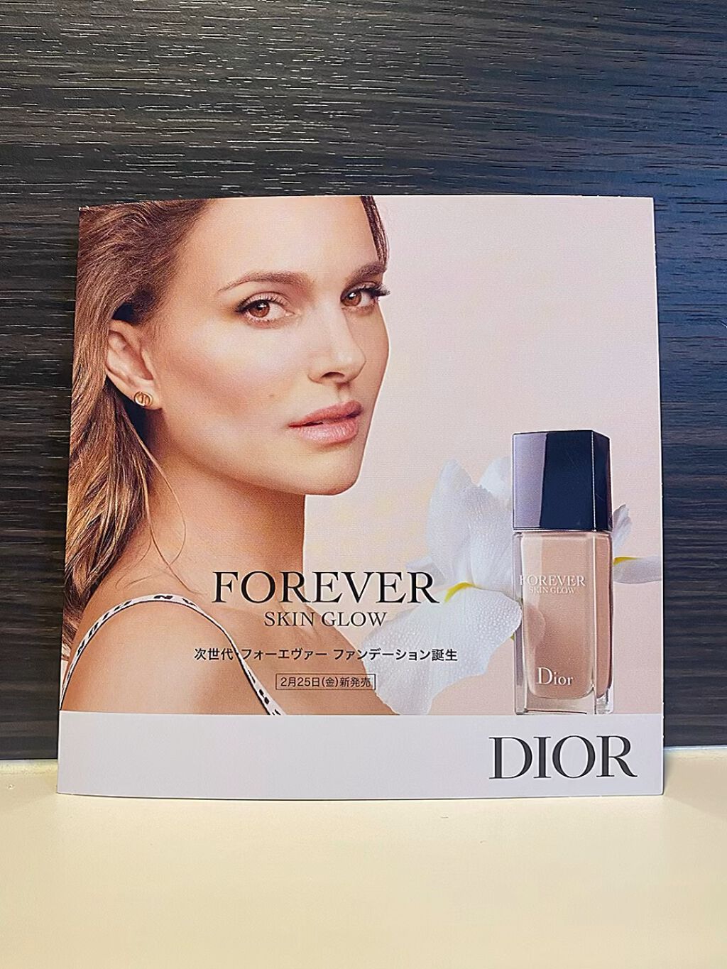 【旧】ディオールスキン フォーエヴァー スキン ヴェール/Dior/化粧下地を使ったクチコミ（1枚目）