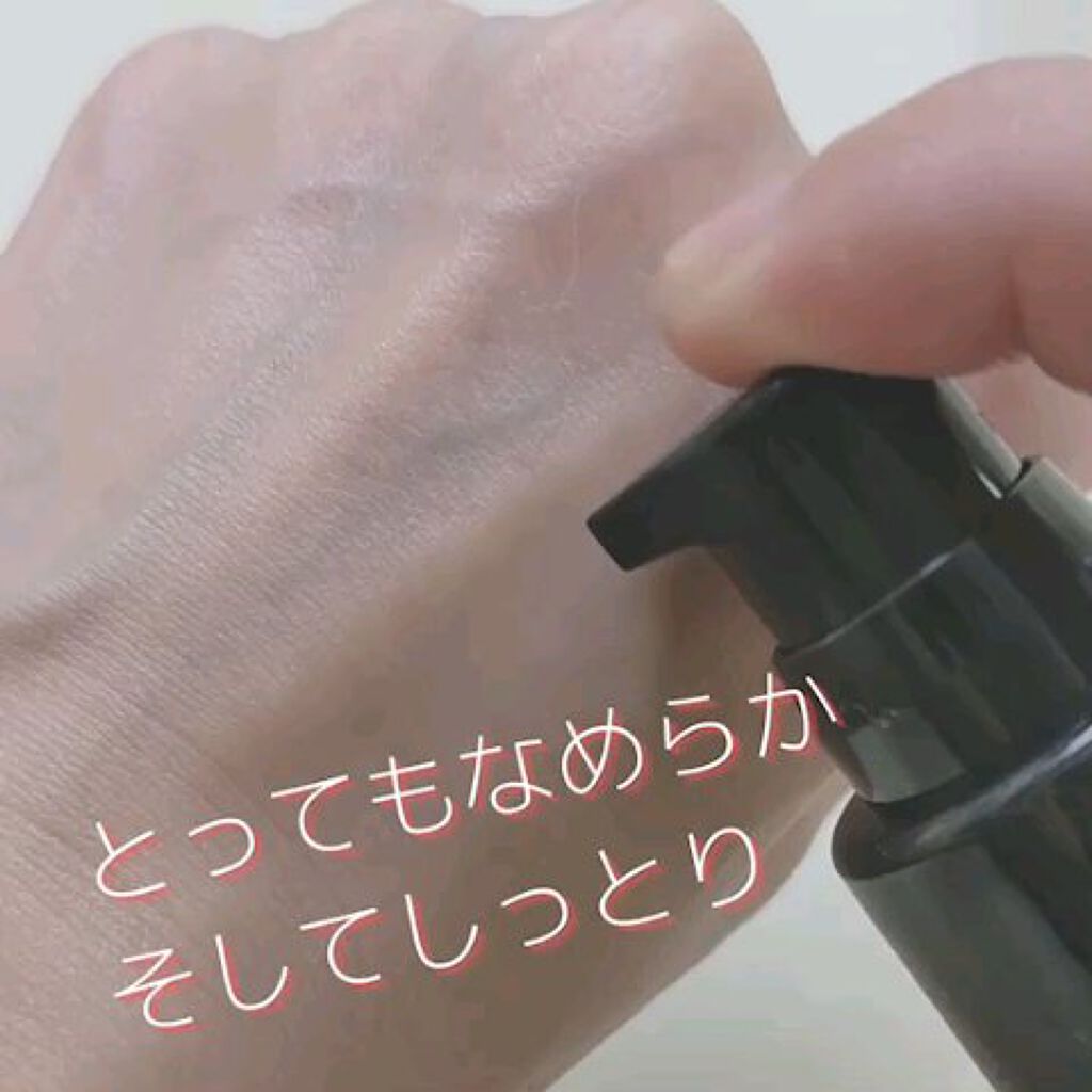 ディープエマルジョン/MUQURU/乳液の動画クチコミ3つ目