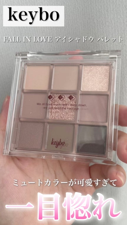 KEYBO FALL IN LOVE SHADOW PALETTE/keybo/アイシャドウパレットの人気ショート動画
