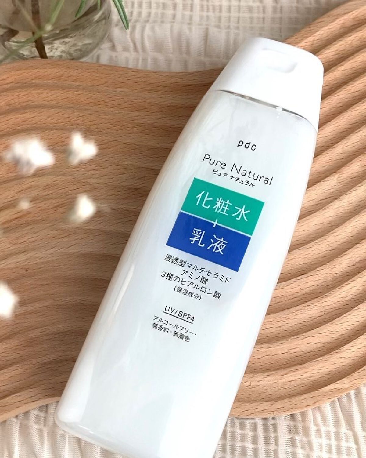 ピュア ナチュラル クリームエッセンス モイスト/pdc/オールインワン化粧品を使ったクチコミ（2枚目）