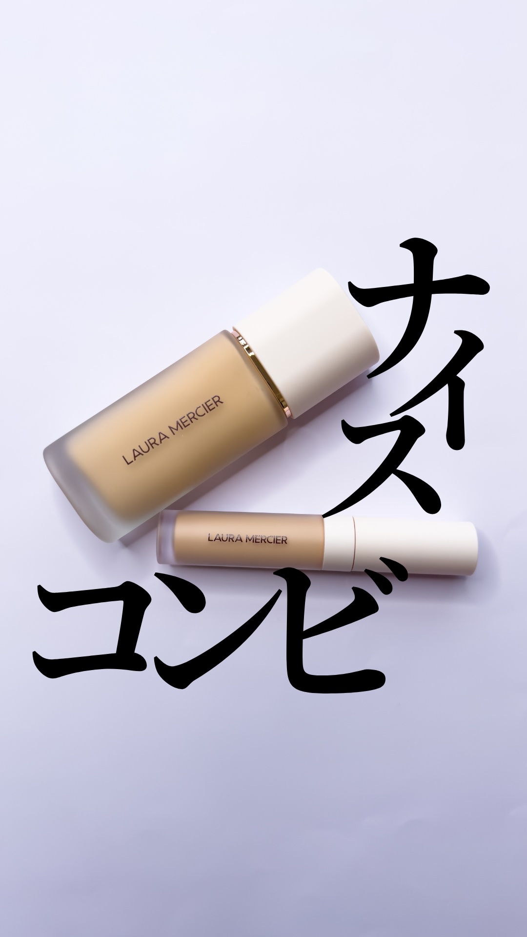 リアル フローレス ウェイトレス パーフェクティング ファンデーション /ローラ メルシエ/リキッドファンデーションの動画クチコミ3つ目