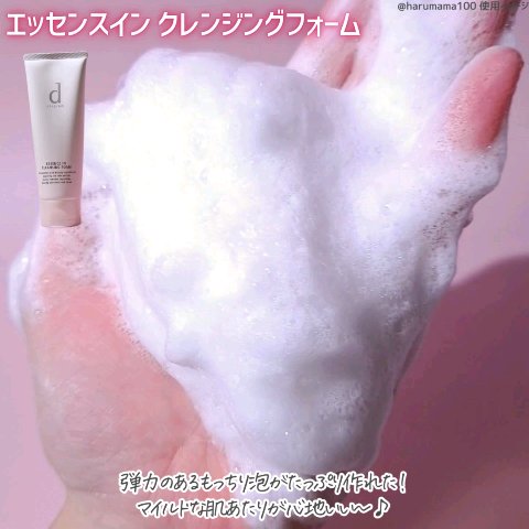 モイストケア ローション MB/d プログラム/化粧水を使ったクチコミ（3枚目）