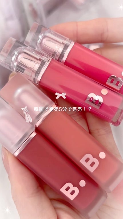 シアーベルベットベールティント /BANILA CO/リップティントの人気ショート動画