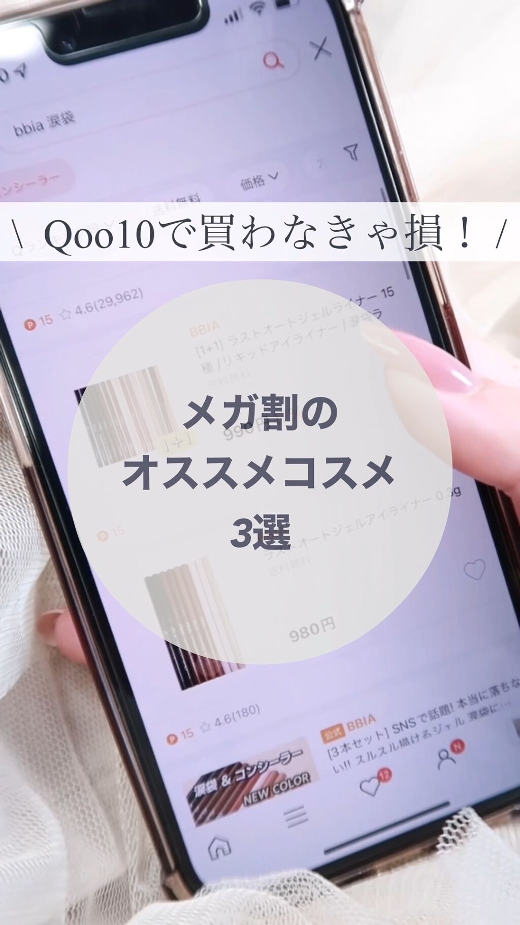 トゥインクル グリッター/innisfree/リキッドアイライナーの人気ショート動画