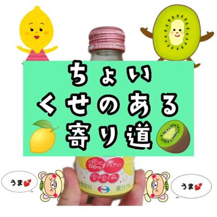 チョコラBBスパークリング/チョコラBB/美容ドリンクの人気ショート動画