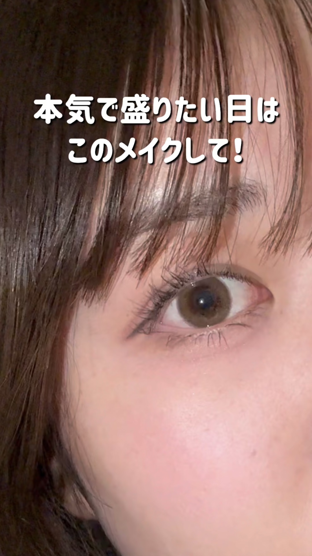 melotte 1day/melotte/ワンデー（１DAY）カラコンの人気ショート動画