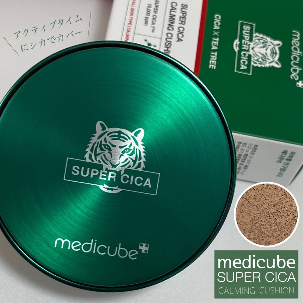 スーパーシカクッション/MEDICUBE/クッションファンデーションの人気ショート動画