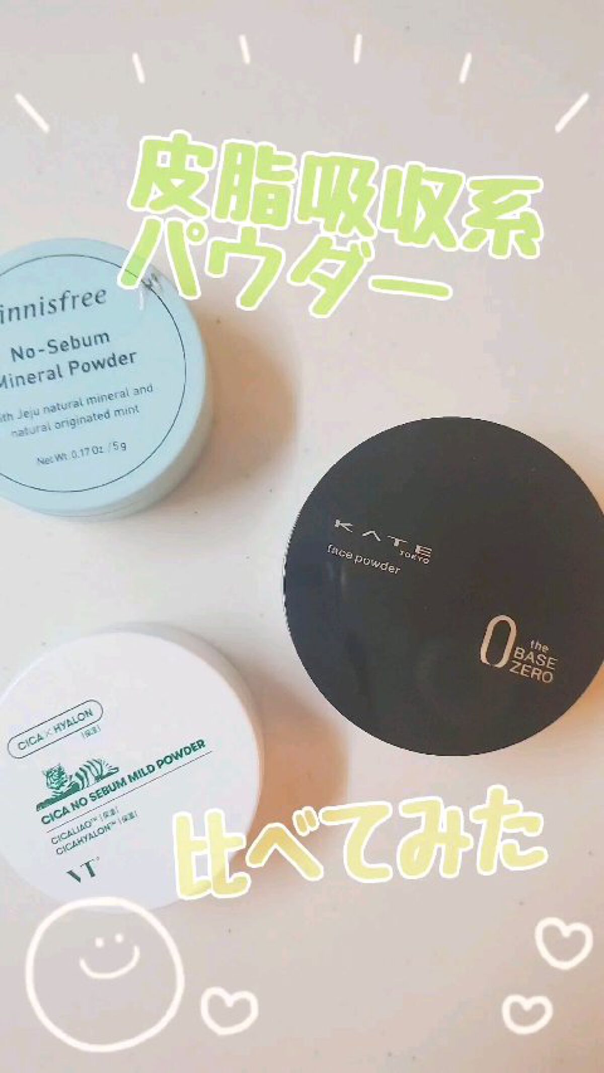 ケイト フェイスパウダーZ(オイルブロック)/KATE/ルースパウダーを使ったクチコミ（1枚目）