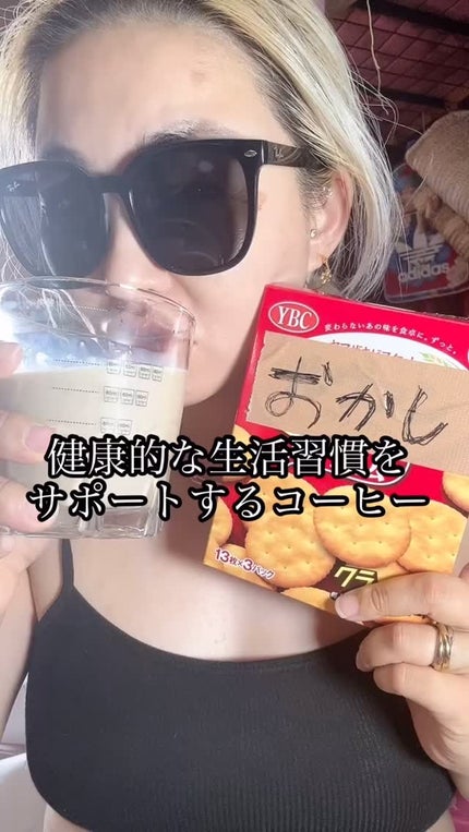 セリカットプレッソ/Serybox/ドリンクの人気ショート動画