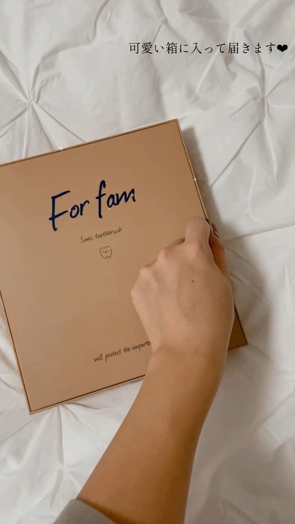 トゥースジェル/For fam/歯磨き粉の動画クチコミ5つ目