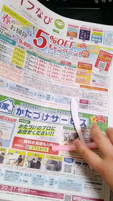 眉・顔剃り用カミソリL 3本入/DAISO/シェーバーを使ったクチコミ（1枚目）