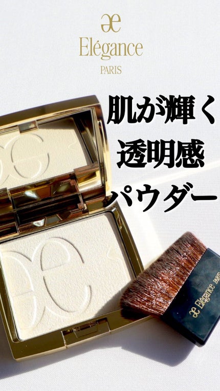 エレガンス アティミエルヴェール 002 ケース付き エレガンス アティミエル ヴェール 002 / Elégance(エレガンス