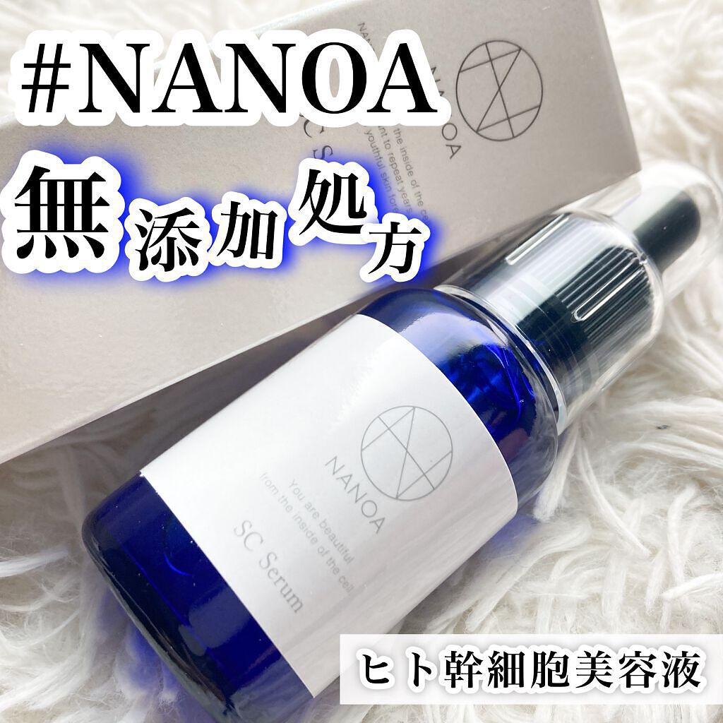NANOA（ナノア） ヒト幹細胞美容液/NANOA/美容液の動画クチコミ1つ目