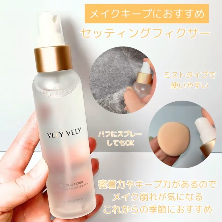 はちみつツヤ肌クッションファンデ/VELY VELY/クッションファンデーションを使ったクチコミ（3枚目）