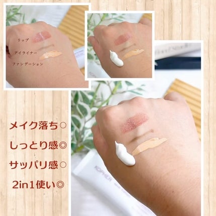 Clay Prime Pack To Foam/KOPHER/洗顔フォームを使ったクチコミ(3枚目)