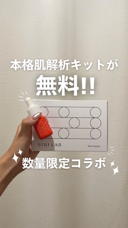 ハイジャンプ30/SISI/美容液の人気ショート動画