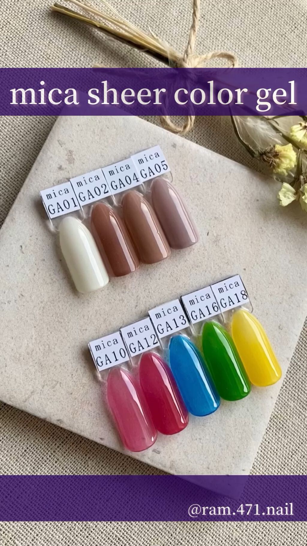 カラージェル/mica/ジェルネイルの動画クチコミ1つ目