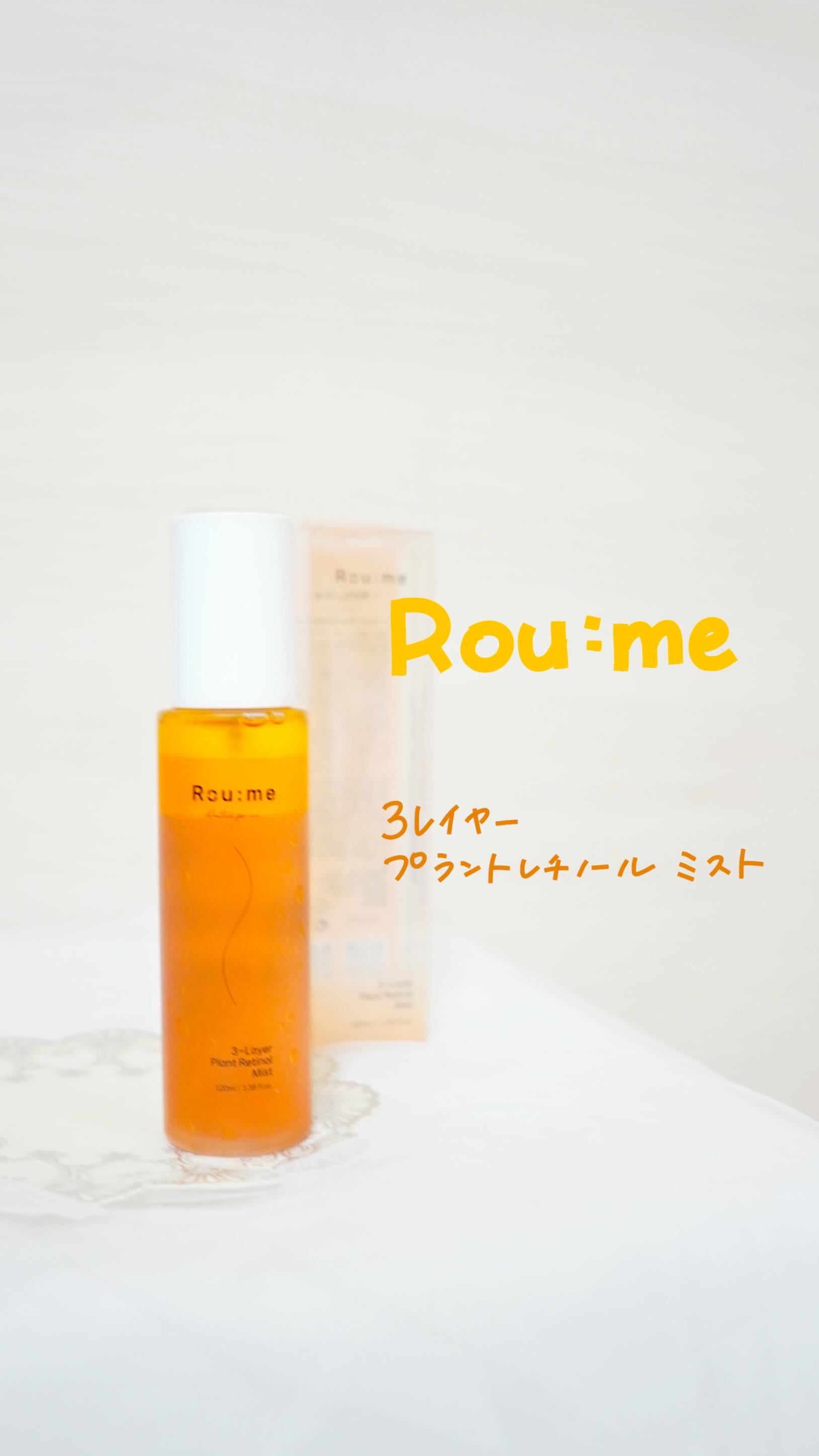 3レイヤープラントレチノールミスト/Roume/ミスト状化粧水を使ったクチコミ（1枚目）