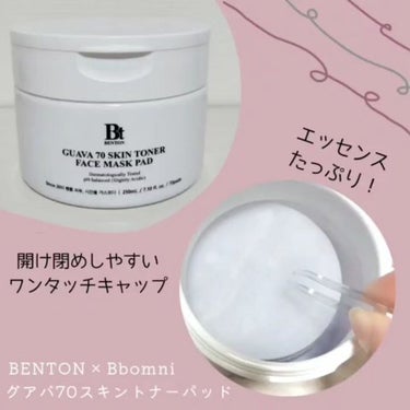 Benton グアバ70スキントナーフェイスマスクパッドのクチコミ「⁡
⁡@roseroseshop_jp 様よりいただきました🎁 

BENTON×Bbomni.....」（2枚目）