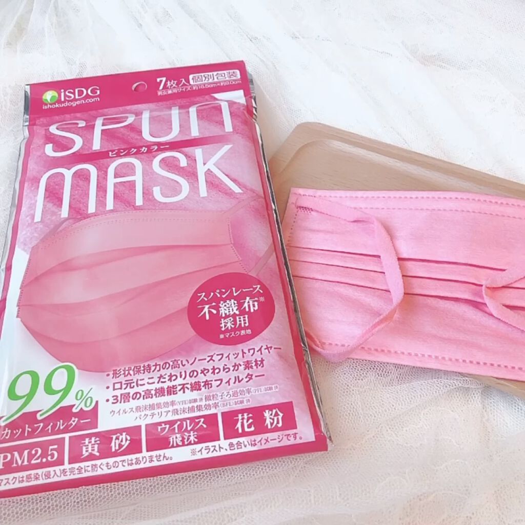 スパンレース不織布カラーマスク/ISDG 医食同源ドットコム/マスクの動画クチコミ2つ目