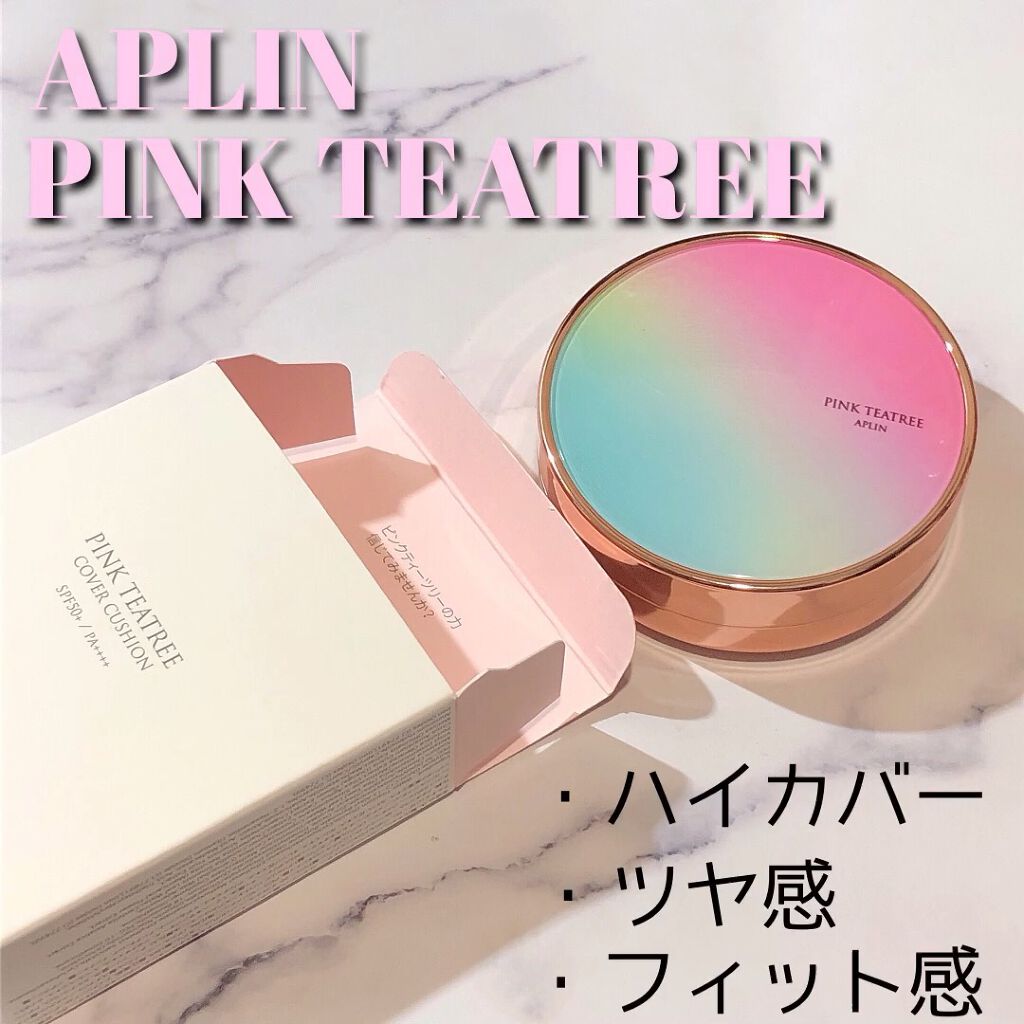 ピンクティーツリーカバークッション/APLIN/クッションファンデーションを使ったクチコミ（1枚目）