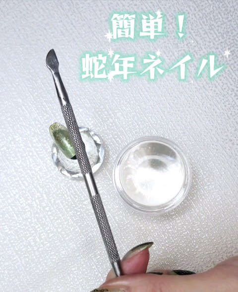 プランピング トップコート/O・P・I/ネイルトップコートを使ったクチコミ（1枚目）